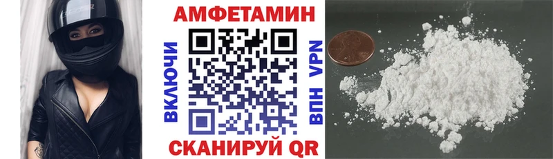 Купить Североуральск Амфетамин 98%