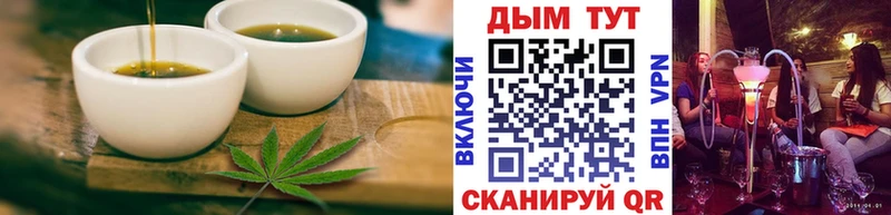 Купить Североуральск Еда ТГК конопля