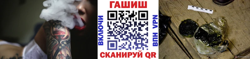 Купить где  Североуральск  ГАШИШ убойный 