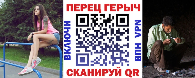Купить где  Североуральск  ГЕРОИН хмурый 