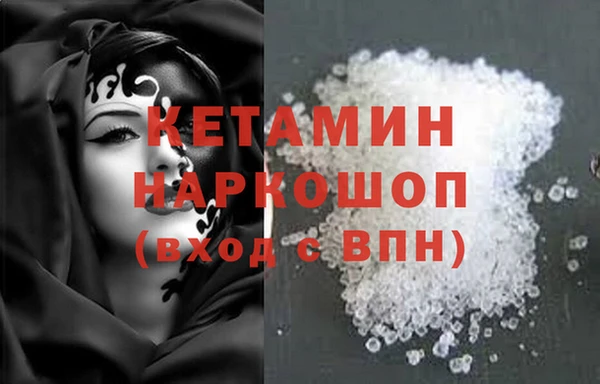 синтетический гашиш Аркадак