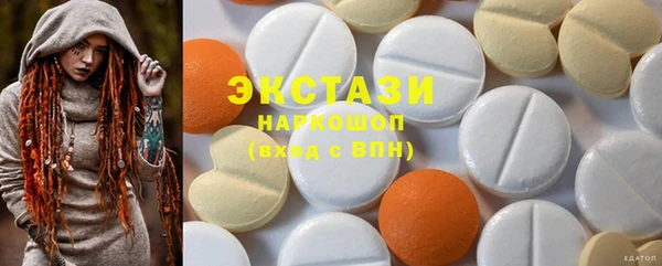 синтетический гашиш Аркадак