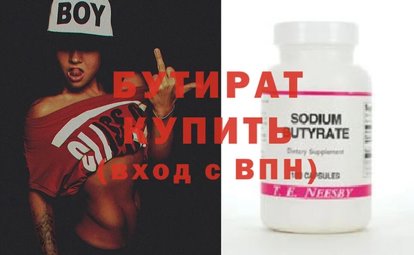 наркотики Арсеньев