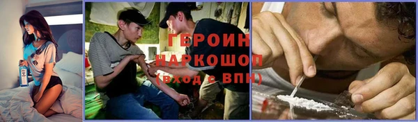 тгк Армянск