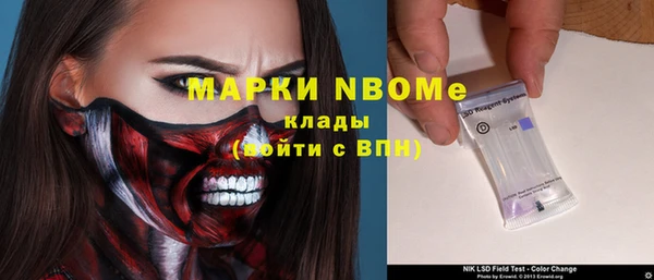 каннабис Балахна