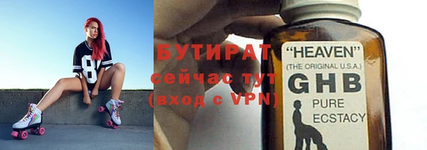 тгк Армянск