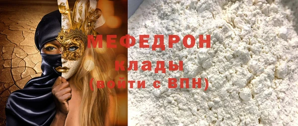 наркотики Арсеньев