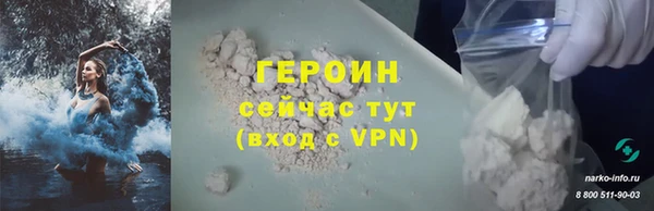 тгк Армянск