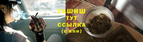наркотики Арсеньев