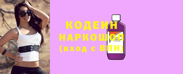 наркотики Арсеньев