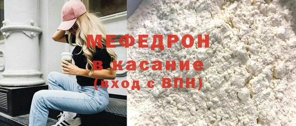 тгк Армянск