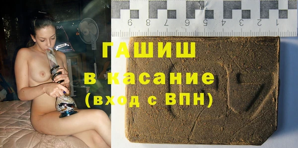 синтетический гашиш Аркадак