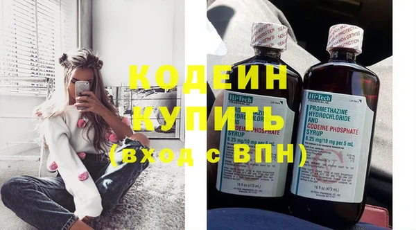 тгк Армянск