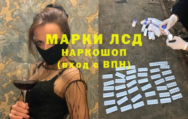 тгк Армянск