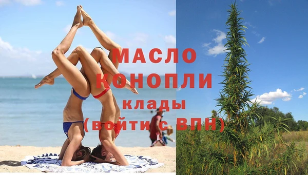 тгк Армянск