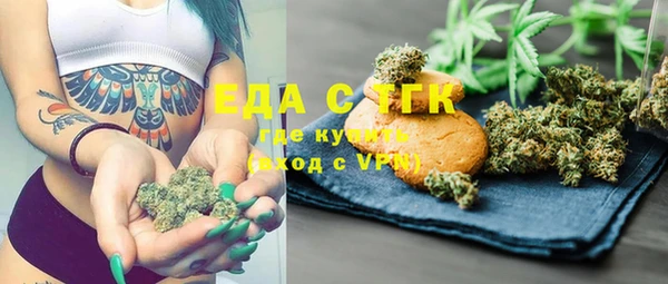 тгк Армянск