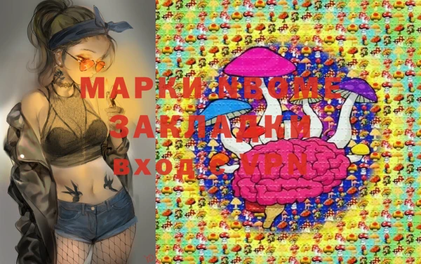наркотики Арсеньев