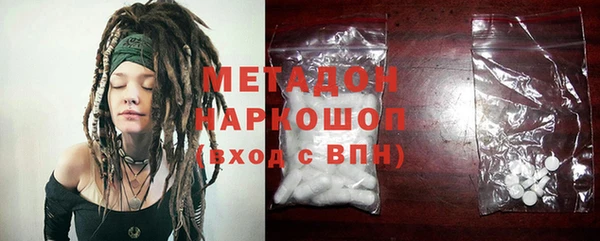 наркотики Арсеньев