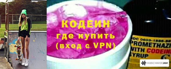 тгк Армянск