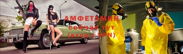 тгк Армянск
