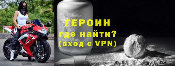 тгк Армянск