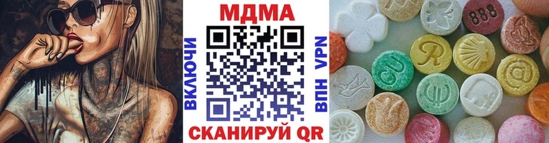 MDMA кристаллы  Купить  Североуральск 