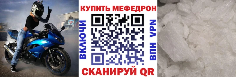 Купить закладки Североуральск Мефедрон 4 MMC