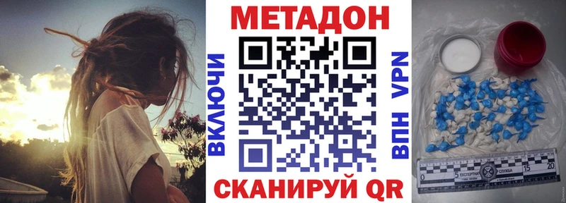 Купить  Североуральск  МЕТАДОН мёд 