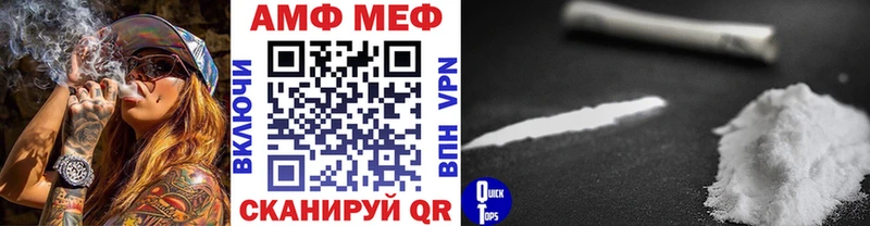 Купить где  Североуральск  Метамфетамин мет 