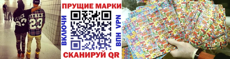 Купить  Североуральск  Марки 25I-NBOMe 1,8мг 