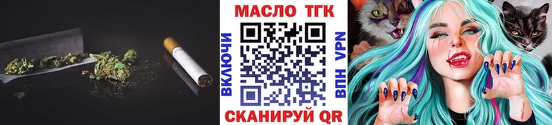 ТГК вейп с тгк  Купить где  Североуральск 
