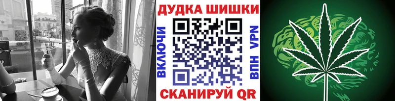 Шишки марихуана AK-47 Североуральск